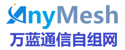 救灾现场自组网电台的重要性,专业无线电自组网